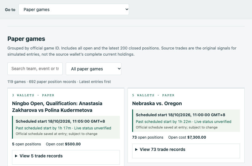 Game search and paper trade records in the current prototype